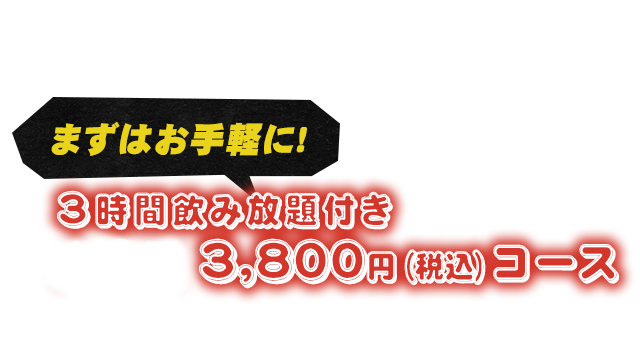 LaBitのパーティで気になるポイント